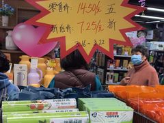 -世纪联华超市(大关店)