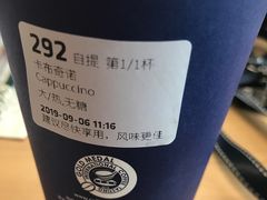 -瑞幸咖啡(长城大厦店)