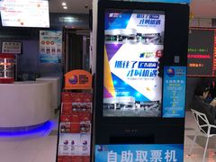 -环球时代影城(吉大店)