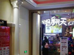 -辛香汇(大华第一坊店)