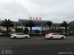 -海口东站