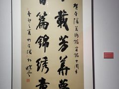 -南京书画院金陵美术馆