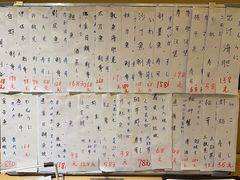 -鮨清日本料理