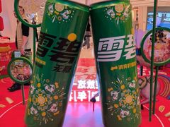 -大悦城(沈阳中街店)