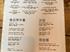 -Alimentari早午餐(安福路店)
