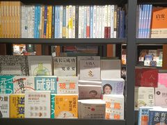 -西西弗书店&矢量咖啡(凯德晶萃广场店)