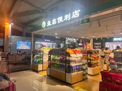 -丽江三义国际机场