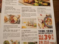 -造精酿餐厅