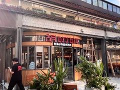 -胡叨叨黄油砂锅焗海鲜(百家湖1912店 )