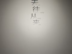 -上海油画雕塑院