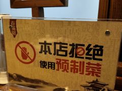 -春满园·邯郸菜发祥地(滏东店)