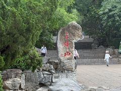-千佛山风景名胜区