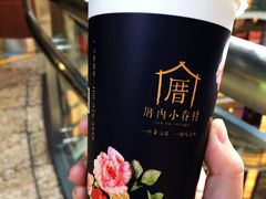 -厝内小眷村(西单大悦城店)
