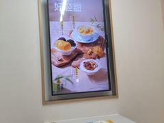 -满记甜品(旭辉LCM广场店)