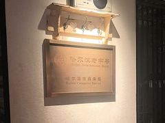 -可口香·非遗老号烧烤(南岗直营店)