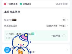 -飞扬影城(正佳IMAX店)