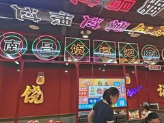 -饶福记·南昌烧烤大排档(九龙湖土著店)