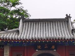 -千佛山风景名胜区