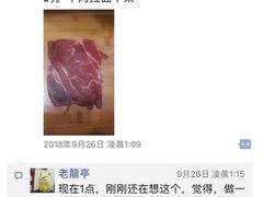 -老龙亭拉面店