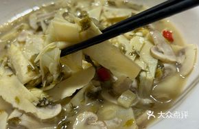 Bamboo Shoots and Mushrooms