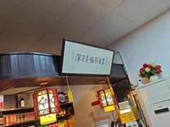 -三林本帮馆(中林街店)