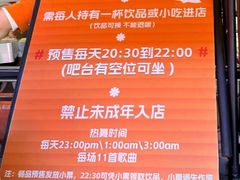 -HIB HUB公社(解放西路店)