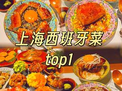 -ZAFFERANO西班牙海鲜饭(上海首店)