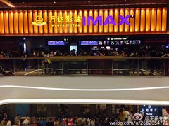 -万达影城(台州万达广场IMAX店)