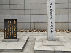 -沈阳“九·一八”历史博物馆