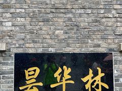 -融园咖啡馆(昙华林店)