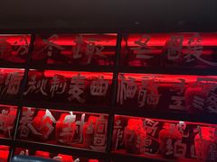-苏州凯悦酒店·酒肆(华池街店)