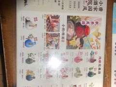 -繁·醉花亭小酒馆(鼓楼店)