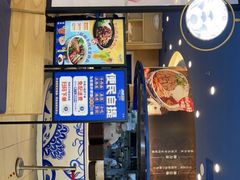 -西部马华清真兰州牛肉面·烧烤夜市(上地店)