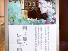 -百丽宫影城(嘉里汇店)