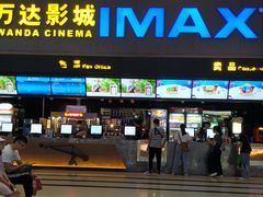 -万达影城(安吉万达广场IMAX店)