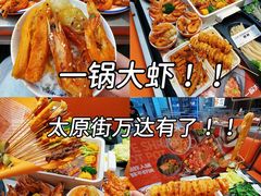 -万达广场(太原街店)