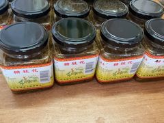 -苏州市吴中区光福窑上花果蜜饯厂