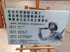 -即墨老公社·海肠捞饭大王(古城店)