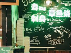 -池田寿司·4H鲜作(西直门凯德华联店)