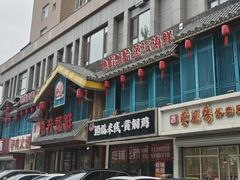 -渔夫蒸鲜(世奥湾店)