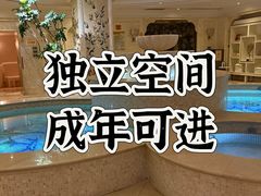 -麓湖国际水疗
