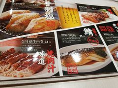 -味千拉面(大悦城店)