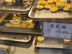-矮子馅饼(大成路店)