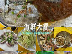 -都斛海鲜街