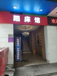 点击看大图 -萌兔星空蹦床撸兔馆