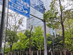 -四川广播电视台(世纪城路店)