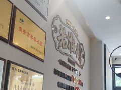 -老淮城·长鱼面(河下古镇店)