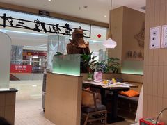 -黄记煌三汁焖锅(悦方IDmall店)