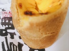 -虎头局·渣打饼行(五一新干线店)