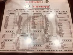 -仁信老铺(盈信城市广场B区店)